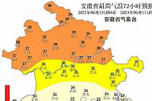 德天空：斯图加特有意冬窗引进田中碧，350万欧便能说服球队放人