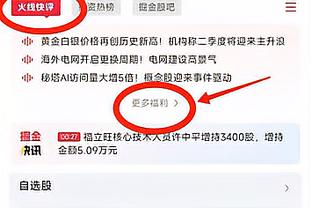 ray雷电竞app下载截图3