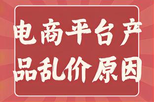 铁人！五大联赛球员2023年登场次数榜：孙兴慜42场并列最多