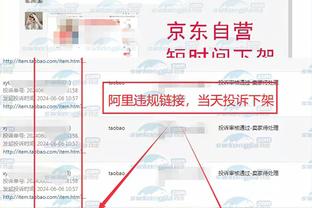 新利网站安全吗截图4